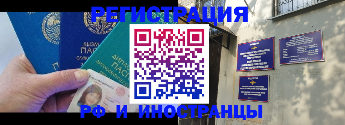 временная регистрация поиск в Черняховске